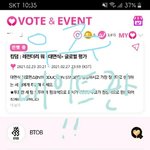 [BTOB] 뒤늦은 <b>킹덤</b>투표인증