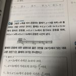[드루와] <b>물리</b>1 잘 하는 사람 제발 ㅠ