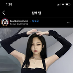 [드루와] 제니 이거 <b>원본</b> 있는 사람