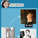 [제니] 제니 <b>지디</b> 디스패치