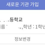 얘들 이거 <b>임시</b>반임?