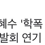 아 개빡치네ㅋㅋㅋㅋㅋ<b>민폐</b> 제대로임