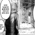 [진격의거인] 히스 애<b>아빠</b> 얘기가 왜 자꾸 나오냐면
