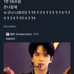 [킹덤즈] 목소리 주인 아는 킹콩이 구함