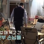 정유미 놀리기에 한마음인 <윤스테이>