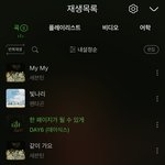 [댓글부탁해] 딱 들으면 <b>청춘</b>! 하는 노래 추천해줘