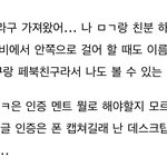 [세븐틴] 이건 도움 안 됨?