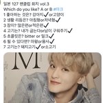 [NCT즌] 와 나 <b>이</b>마크랑 하나도 <b>안</b> 맞아