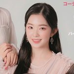 아이린 반<b>묶음</b> 개잘어울리는거같지않아?