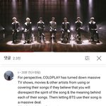 [방탄소년단] 픽슈 커버 되게 <b>의미</b>있는건가봐