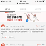 와 <b>아이돌</b> <b>팬</b>들 진짜 대단하다