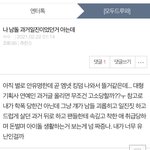 헐 전에 <b>예언</b> 글 본 사람 있어?