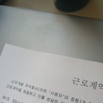 (직장내 폭행)다른 회사들은 어떤가요?