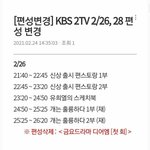 [<b>NCT</b>] 아니 이건아니지 너무 화난다