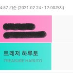 [트레저] 심심한 <b>트메들</b>