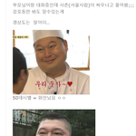 부산사람 <b>언성</b> 종특!!