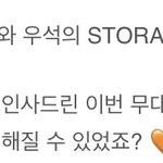 [펜타곤] <b>불꽃</b> 이모티콘