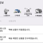 <b>개</b> ㅅㅂㅅㅂ택배 ㅈㄴ<b>처</b>안와 ㅈㄴ짜증나 개시 발
