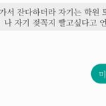 [꼭조언부탁] 부모의 가스라이팅과 새아빠 문자내용좀 보십쇼