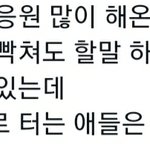 [NCT즌] ㄱㄴㄲ  <b>시</b>.발 지금 <b>이</b> 마인드긴 한데