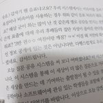 수특 <b>언매</b> ㅅㅂㅋㅋㅋ