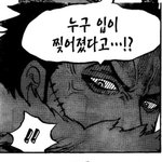 캐릭터 이름 맞히기