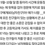 미친거 아닌가?