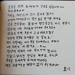 [트레저] 아니 요시도 가끔씩 ㅈㄴ웃기뮤ㅠㅠㅋㅋㅋㅋㅋㅋㅋㅋㅋㅋ
