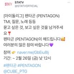 [펜타곤] 우리 컴백 얼마 안남았<b>나바</b>