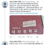 [아이돌학폭] ‼‼<b>차웅기</b> 학폭 피해자 더 떴어‼‼