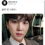 [방탄소년단] 구룸메즈니까