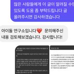 [세븐틴] 나 페북 아이돌<b>연구소</b>에