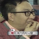 이거 <b>어장</b>맞지?