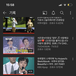 [BTOB] 안녕 난 머글이야