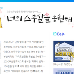 벌써 봄이 <b>오네</b>..