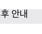 진짜 학교 죽여버리고싶다