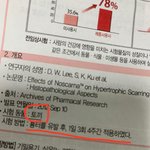 연고 사용<b>설명서</b> 보는데