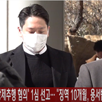 <b>B.A.P</b> 힘찬(HIMCHAN), '강제추행 혐의' 1심 선고···...