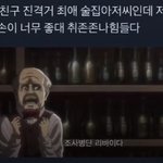 쿠팡<b>이츠</b> ㅈㄴ웃기넼ㅋㅋㅋㅋㅋ