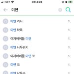 [이것좀봐줘] 수진때문에 멤들 피해 조카보네