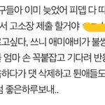 엑소엘 인성