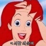 [NCT] 재프 소주깐다