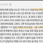 <b>수진</b> 관련 글3 (의문점 정리)