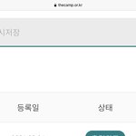 [펜타곤] 꺅 나 지금 개떨려
