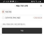 [NCT즌] 아니 이거 왜 클릭안됨