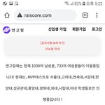 [드루와] 소개팅<b>어플</b> 대학차별 어떻게생각해?추반