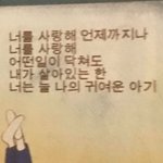 내가올린글에