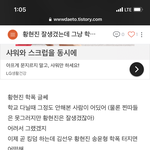 ㅌㅇㅌ에서 주웠는데