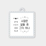 [NCT즌] 얘들이 추반<b>plz</b>~~~