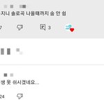[드루와] <b>수진</b> 이거 ㅈㄴ 맴찢임ㅋㅋㅋㅋㅋㅋㅋㅋㅋ